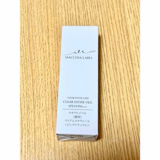 マキアレイベル リキッドファンデーション 13ml(ファンデーション)