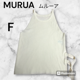 MURUA - MURUA ムルーア ノースリーブ サイドベルト ニットタンク F