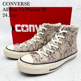 コンバース(CONVERSE)の【美品】コンバース ALL STAR HI パイソン レザー スネーク 人気色(スニーカー)