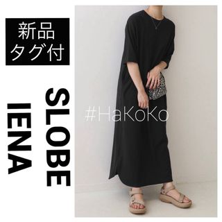 スローブイエナ(SLOBE IENA)の◆新品タグ付　SLOBE IENA ハイツイストテンジクハーフスリーブワンピース(ロングワンピース/マキシワンピース)