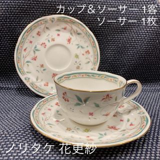 ノリタケ(Noritake)のNoritake ノリタケ カップ ＆ ソーサー  コーヒー ティー (グラス/カップ)