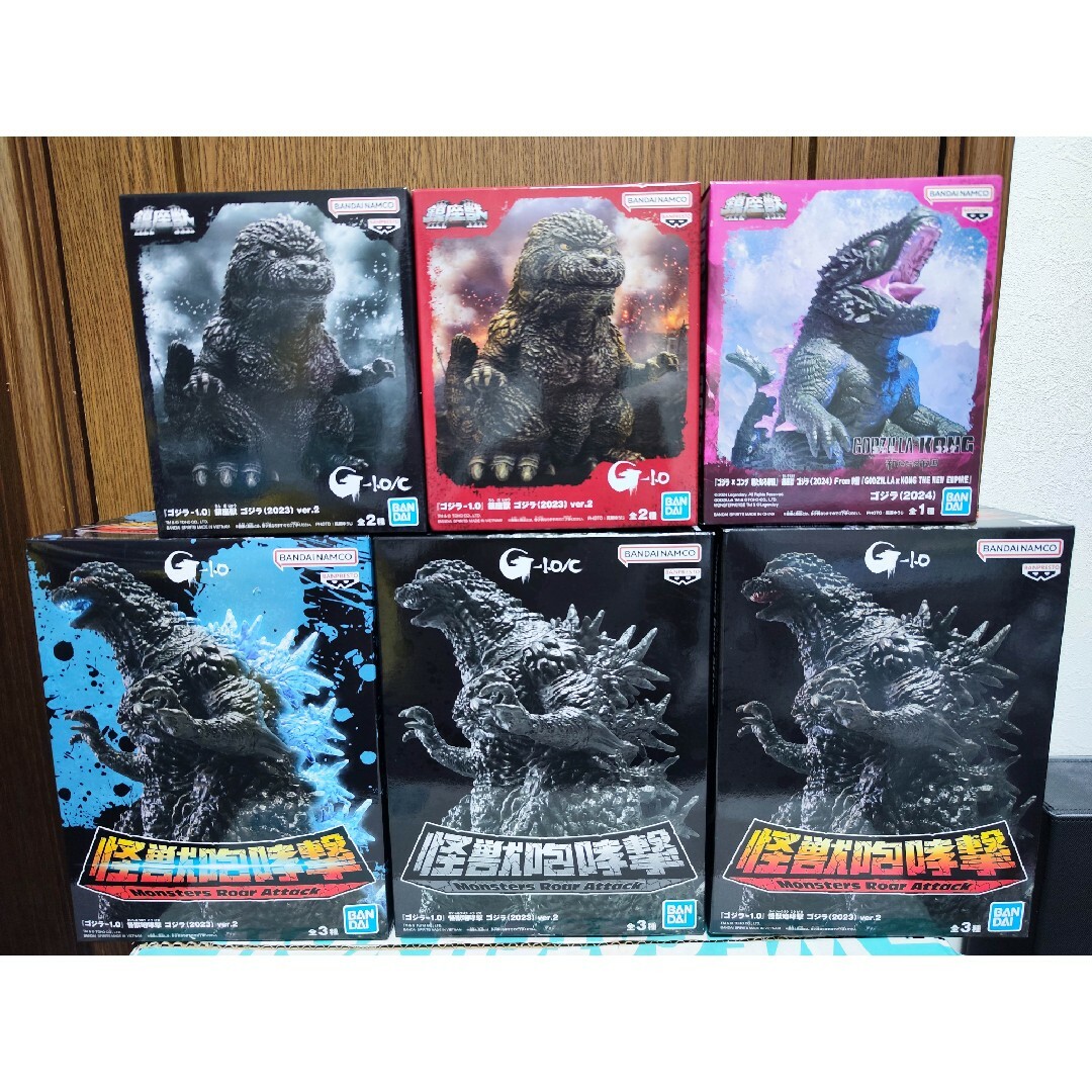 ゴジラ-1.0 怪獣咆哮撃 鎮座獣 ゴジラ×コング新たなる帝国 ゴジラ-1.0 怪獣咆哮撃 鎮座獣 ゴジラ×コング新たなる帝国