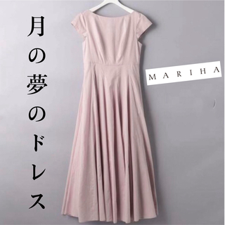マリハ(MARIHA)のMARIHA 月の夢のドレス ベビーライラック　マリハ(ロングワンピース/マキシワンピース)