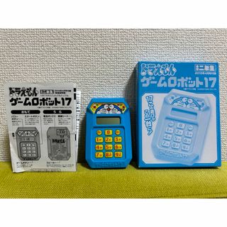 小学館 - ドラえもんゲームロボット17 小学二年生