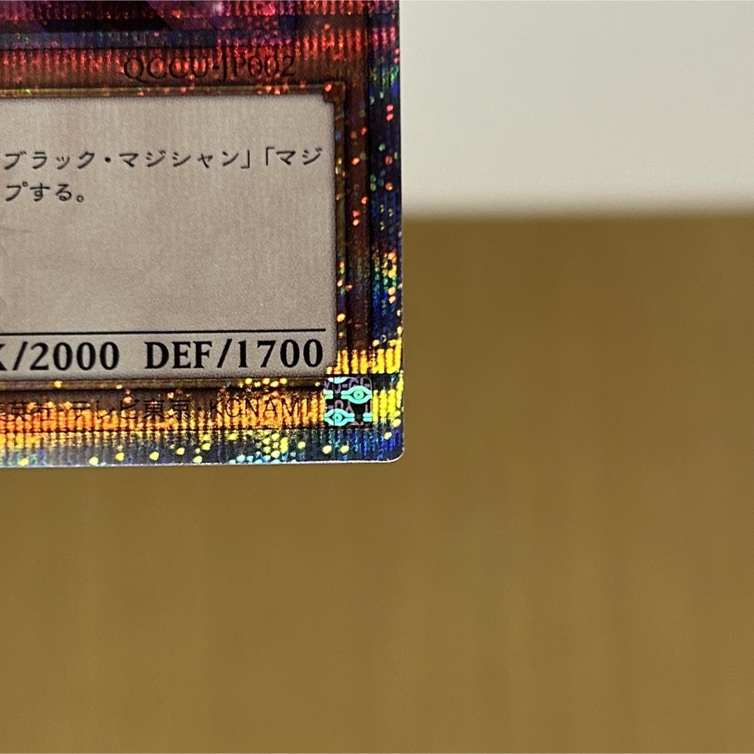 遊戯王】ブラックマジシャンガール 25th 絵違い クオシク 遊戯王】ブラックマジシャンガール 25th 絵違い クオシク