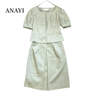 アナイ(ANAYI)のアナイ ANAYI 上品 セットアップ スカートスーツ きれい色 緑 日本製(スーツ)