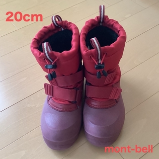 モンベル(mont bell)のモンベル　スノーブーツ　20センチ(ブーツ)