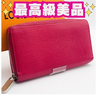 ルイヴィトン(LOUIS VUITTON)のルイヴィトン【新型最高級美品】エピコクリコジッピーウォレットラウンドファスナー(財布)