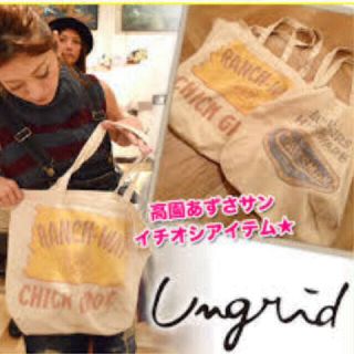 アングリッド(Ungrid)のあずイチオシアイテム エコバッグ(トートバッグ)