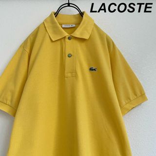 ラコステ(LACOSTE)のLACOSTE/ラコステ ポロシャツ 黄色 ワンポイント 刺繍ロゴ(ポロシャツ)