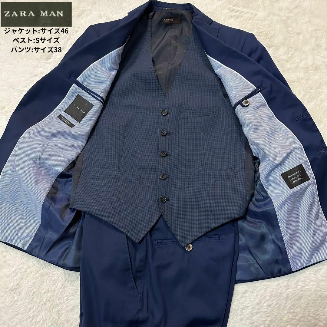 ZARA(ザラ)のZARA MAN/ザラ マン✨美品 3ピースセットアップ ネイビー Mサイズ相当 メンズのスーツ(セットアップ)の商品写真