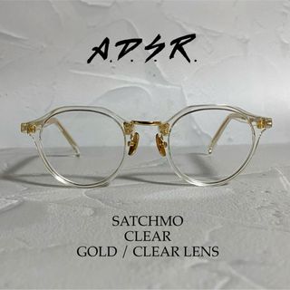 エーディーエスアール(A.D.S.R.)の【稀少美品】 A.D.S.R SATCHMO 03 ゴールド クリア 付属品全て(サングラス/メガネ)