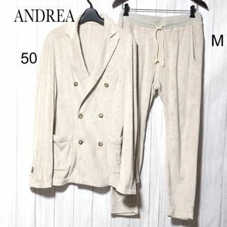 アンドレア パイル セットアップ ANDREA ダブル スーツ 上50 下M(セットアップ)