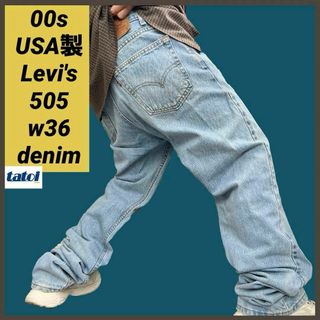 リーバイス(Levi's)の249)00sUSA製リーバイス505デニムパンツジーンズジーパンw36ワイド(デニム/ジーンズ)