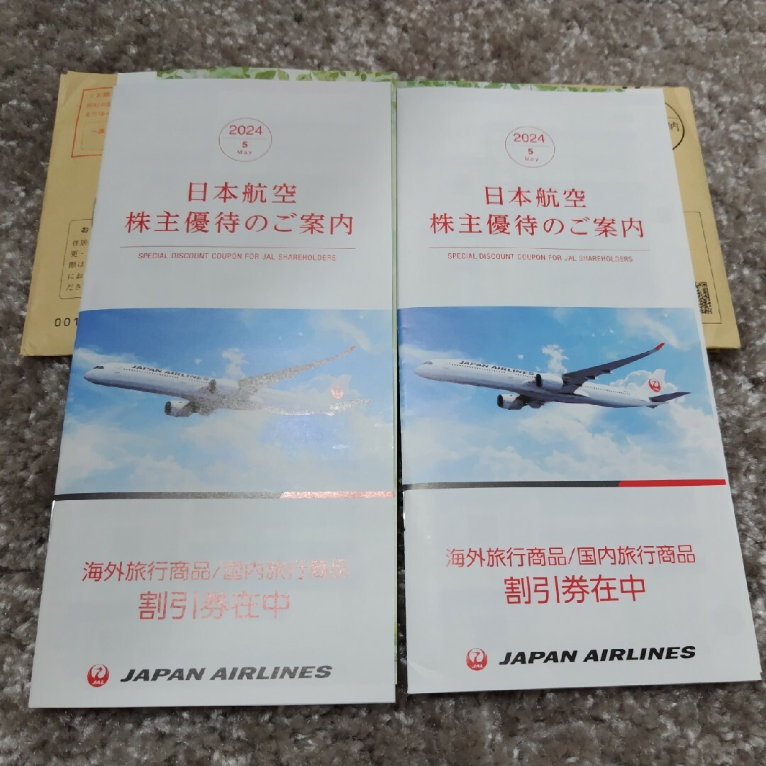 JAL株主割引券×2 チケットの優待券/割引券(その他)の商品写真
