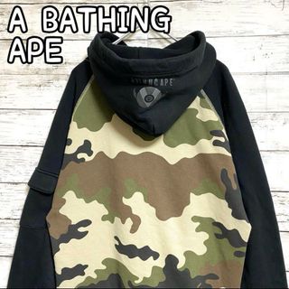 アベイシングエイプ(A BATHING APE)の希少　A BATHING APE  ア　ベイシング　エイプ　カモフラ　パーカー(パーカー)