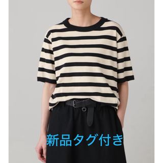 エムエイチエル(MHL.)の【新品 タグ付き】MHL. COTTON LINEN STRIPE JERSEY(カットソー(半袖/袖なし))