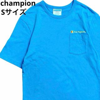 チャンピオン(Champion)のチャンピオン Tシャツ 半袖シャツ 無地T ポケT ロゴ刺繍 袖ワッペン 水色(Tシャツ/カットソー(半袖/袖なし))