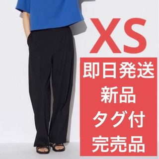 ユニクロ(UNIQLO)の新品タグ付◎ユニクロタックワイドパンツXSブラック(カジュアルパンツ)