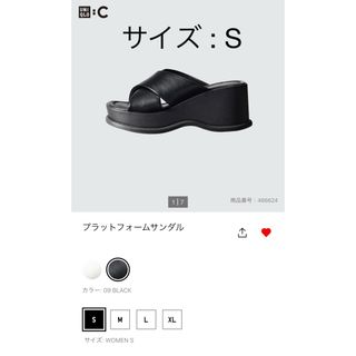 ユニクロ(UNIQLO)のUNIQLO : C プラットフォームサンダル ブラック S(サンダル)