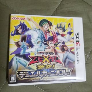 ニンテンドー3DS(ニンテンドー3DS)の遊戯王ゼアル 激突！ デュエルカーニバル(携帯用ゲームソフト)