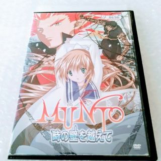 DVD「MUNTO　時の壁をこえて」