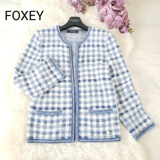 FOXEY - 美品 FOXEY ギンガムチェック柄 ブルーノーカラーカーディガン 38サイズ