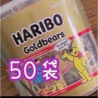 コストコ(コストコ)のコストコ★HARIBO★ハリボー★小分け★50袋★グミ★ミニゴールドベア(菓子/デザート)