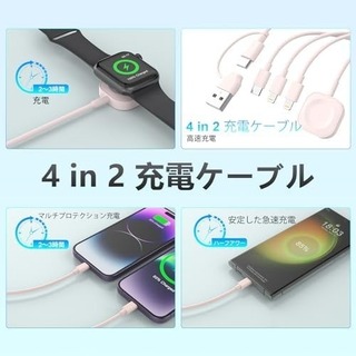 4in2  充電ケーブル iPhone/Apple Watch 1.8M ピンク(バッテリー/充電器)