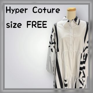 HyperCoture ロングドレープシャツ(シャツ/ブラウス(長袖/七分))