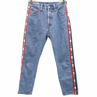 リーバイス(Levi's)のリーバイス 501 ビッグE ボタンフライ ストレートデニムパンツ W24 Levi's ジーパン レディース(デニム/ジーンズ)