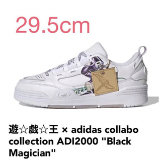 アディダス(adidas)の【29.5cm】遊戯王 × adidas ブラックマジシャン(スニーカー)