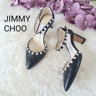 ジミーチュウ(JIMMY CHOO)のJIMMY CHOO パール付きパンプス ブラック 35サイズ(ハイヒール/パンプス)