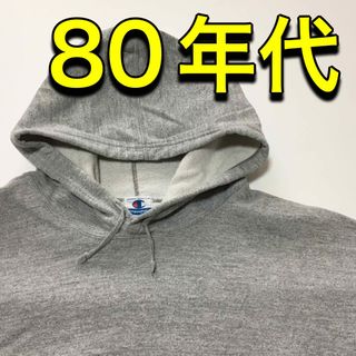 チャンピオン(Champion)の【チャンピオン】 パーカー JASPOタグ 80年代 一点物！(パーカー)