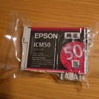 EPSON - エプソン インクカートリッジ ICM50(1コ入)