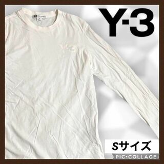 ワイスリー(Y-3)のY3 ロンT メンズ Sサイズ 長袖シャツ 白 ロゴ Tシャツ 長袖Tシャツ(Tシャツ/カットソー(七分/長袖))