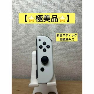 【極美品】JOY-CON （R）ホワイトジョイコン右(家庭用ゲーム機本体)