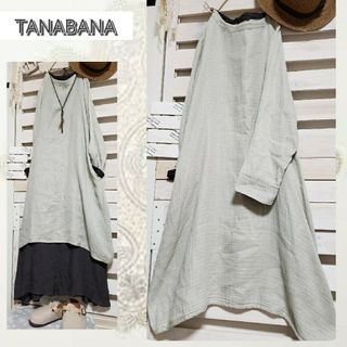 美品TANABANA/ナチュラン取り扱いブランド  ガーゼ素材が着心地良いOP