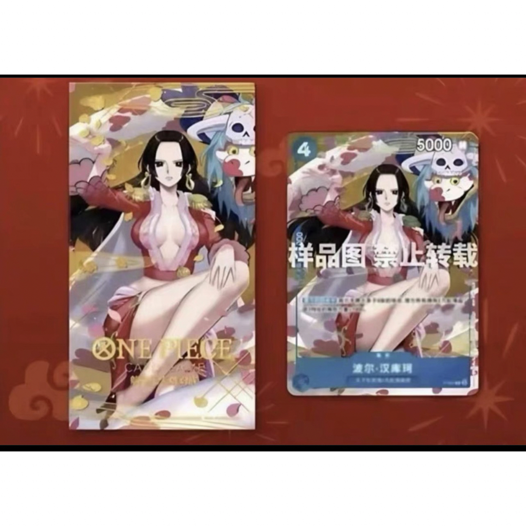 ONE PIECEワンピースカード2025中国新春版ボア・ハンコック10点 ONE PIECEワンピースカード2025中国新春版ボア・ハンコック10点