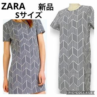 ザラ(ZARA)の新品 ザラ 幾何学模様 半袖ワンピース ブラック×ホワイトパターン ワンピ 半袖(ひざ丈ワンピース)