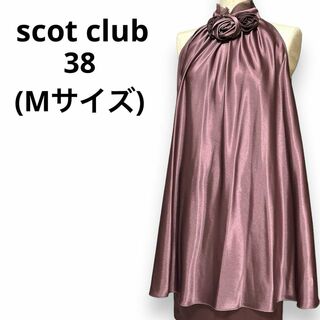 スコットクラブ(SCOT CLUB)のスコットクラブ パーティドレス サテンドレス パーティードレス コサージュ付き(その他ドレス)