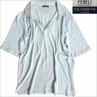 J6175 美品 フェデリ タイユアタイ パイルポロシャツ ブルー 54(ポロシャツ)
