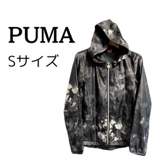 プーマ(PUMA)の【美品】プーマ シャカシャカ ジャージ アウター パーカー スポーツウエア S(ウォーキング)