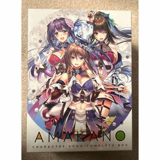 AMAKANO CHARACTER SONG COMPLETE BOX