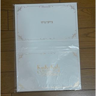 キンキキッズ(KinKi Kids)のKinKi Kids 会報ファイル ケース (アイドルグッズ)