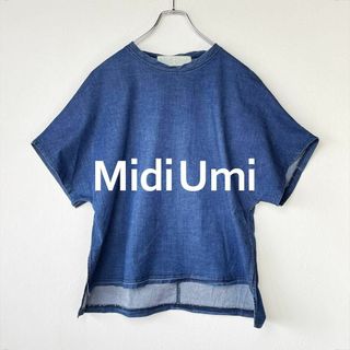 ミディウミ(MidiUmi)のMidiUmi　半袖　ワイドカットソー　デニム　ストレッチ　日本製　*223(Tシャツ(半袖/袖なし))