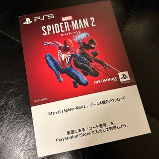 SONY - PS5 スパイダーマン2 プロダクトコード