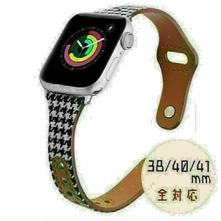 Apple Watch　ベルト　38/40/41mm　千鳥格子　ブラック　新品(腕時計)