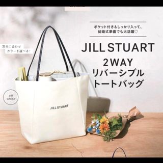 JILLSTUART - ジルスチュアート　リバーシブルトート