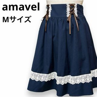 アマベル(Amavel)のアマベル レース サリバンスカート 編み上げスカート リボンスカート 膝丈 美品(ミニスカート)